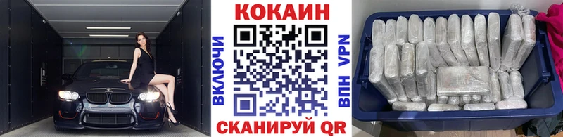 АМФЕТАМИН Ивангород