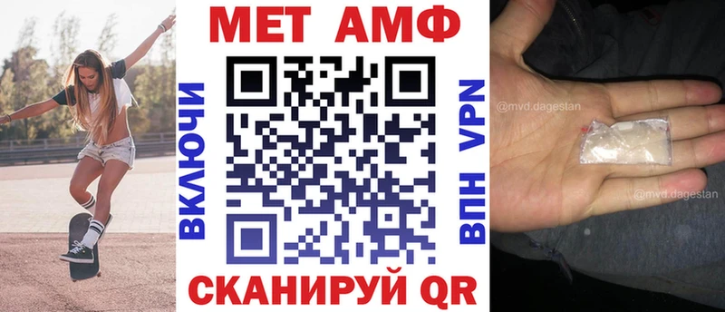 Амфетамин Premium  Купить закладки  Ивангород 