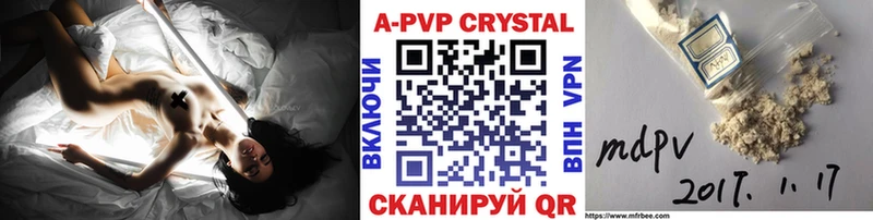Alpha PVP СК  Купить где  Ивангород 