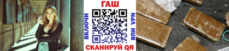 ГАШ гарик  Купить где  Ивангород 