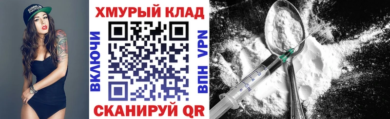Купить где  Ивангород  Героин Афган 
