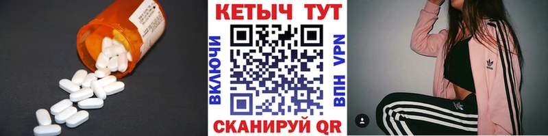Купить где  Ивангород  Кетамин VHQ 