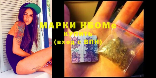 таблы Туринск