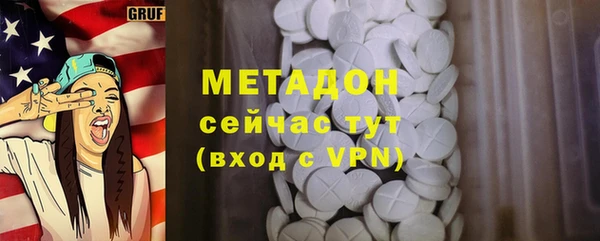 MDMA Premium VHQ Кинешма
