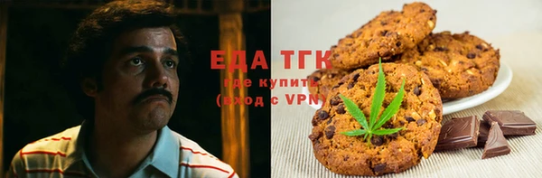 ГАЛЛЮЦИНОГЕННЫЕ ГРИБЫ Костерёво