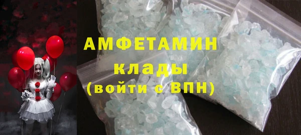 амфетамин Корсаков