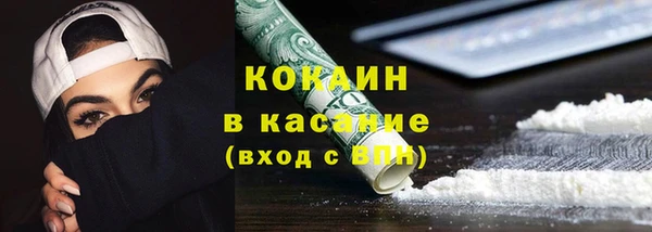 таблы Туринск