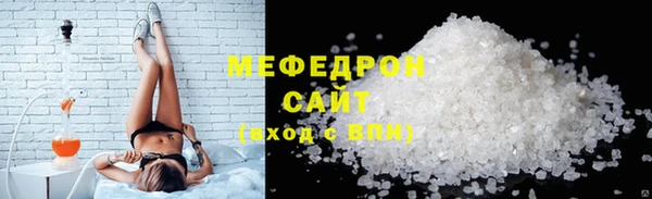 мефедрон VHQ Тутаев