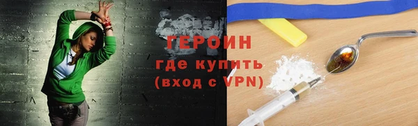 ГАЛЛЮЦИНОГЕННЫЕ ГРИБЫ Костерёво