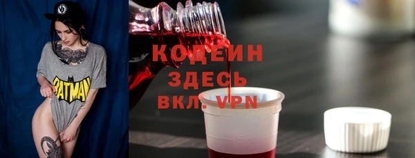 MDMA Premium VHQ Кинешма