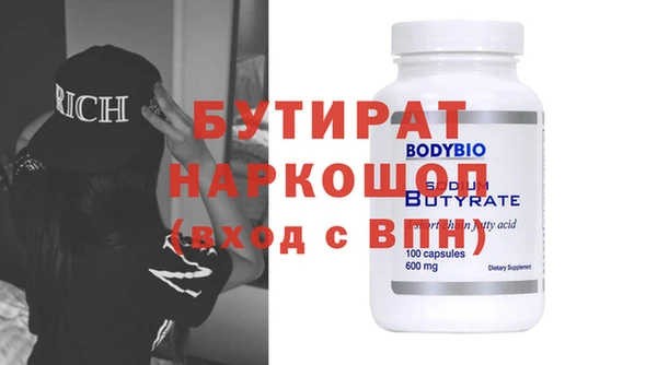 амфетамин Корсаков
