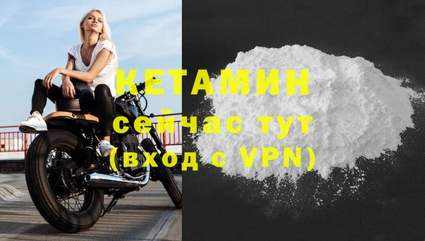 амфетамин Корсаков