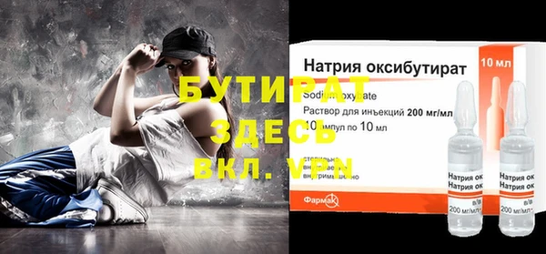 MDMA Premium VHQ Кинешма