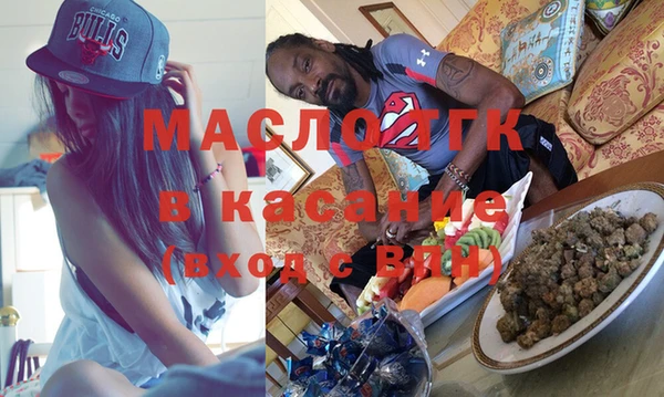 мефедрон VHQ Тутаев