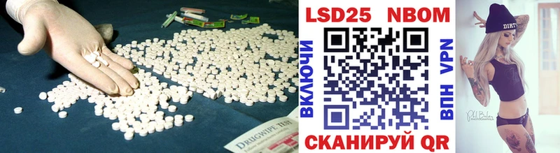 ЛСД экстази кислота Ивангород