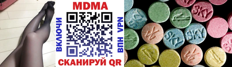 МДМА Molly Ивангород
