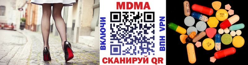 Купить где  Ивангород  МДМА кристаллы 