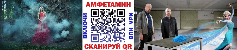 Купить  Ивангород  Первитин пудра 