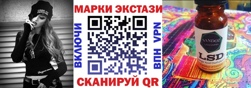 Марки 25I-NBOMe 1500мкг  Купить где  Ивангород 