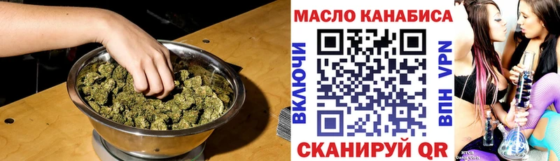 Купить где  Ивангород  Дистиллят ТГК вейп с тгк 